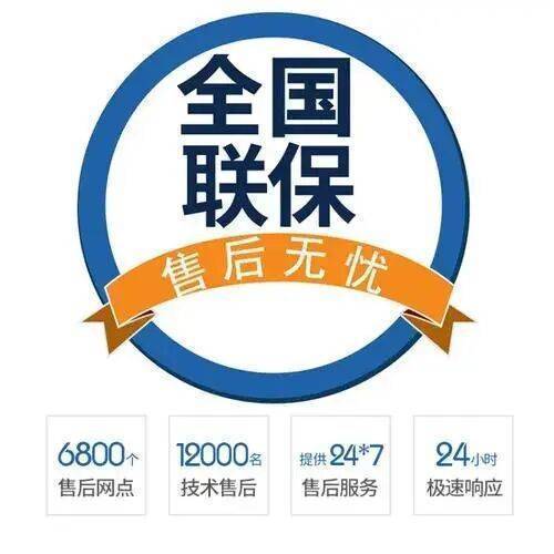 郴州菲斯曼viessmann壁挂炉服务中心